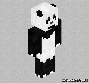 Скин- Веселая Панда Скин- Веселая Панда