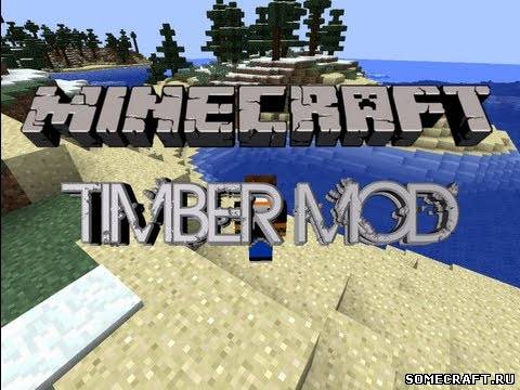 Timber! [1.2.5]