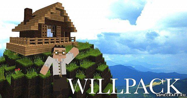 WillPack [x32] [1.2.5]